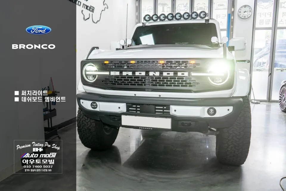 Ford Bronco Ambient Lighting Review — Enhanced Interior Mood