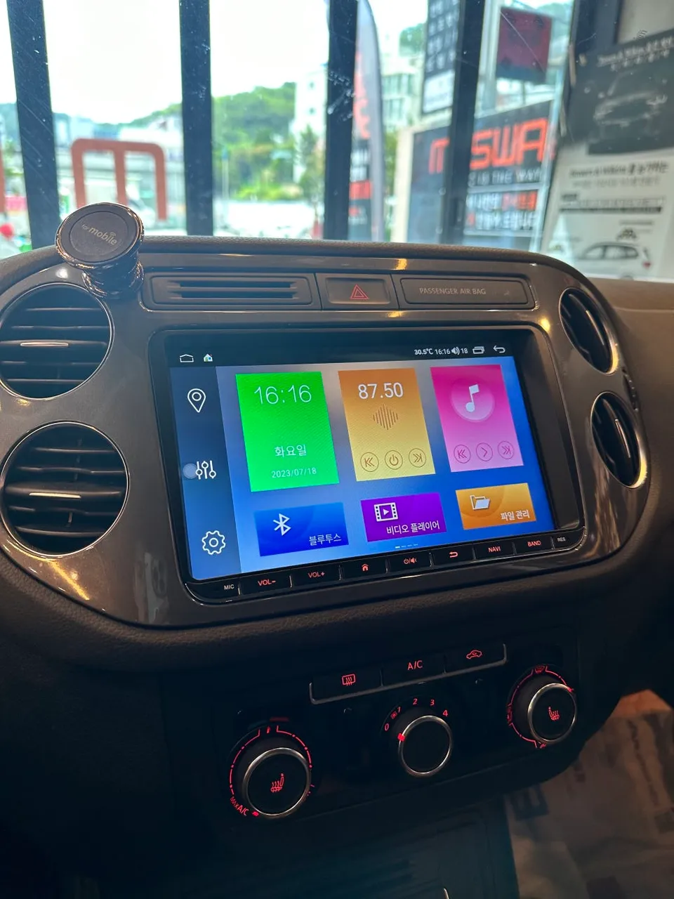 Volkswagen Tiguan android head unit - Volkswagen Tiguan Android Head Unit Review: Cost & Results photo 4