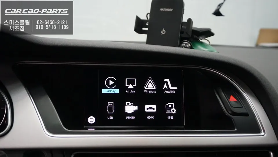 Audi A5のAndroid Auto・CarPlay取付事例 施工写真 3-1