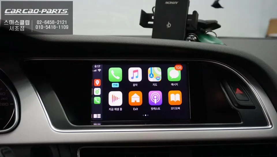 Audi A5のAndroid Auto・CarPlay取付事例 施工写真 3-2