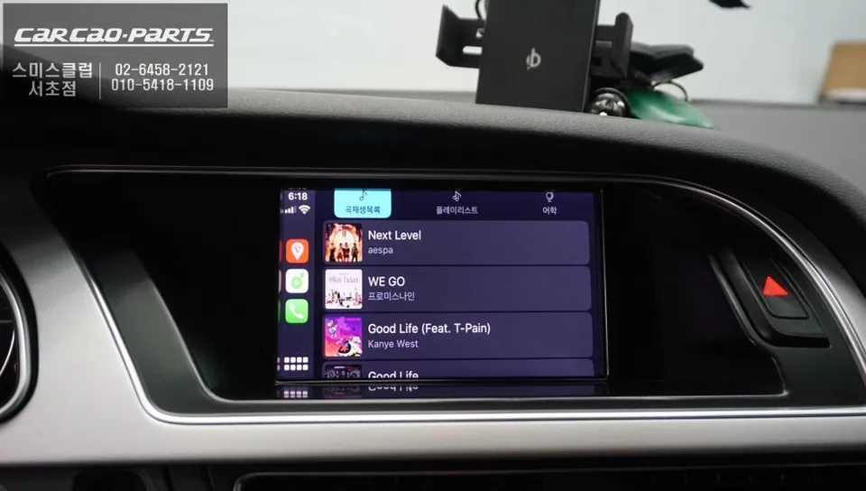 Audi A5のAndroid Auto・CarPlay取付事例 施工写真 1-3