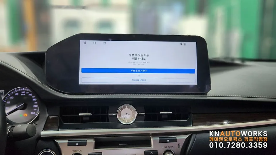 Lexus ES 300hのAndroid Auto・CarPlay取付事例 施工写真 1-2