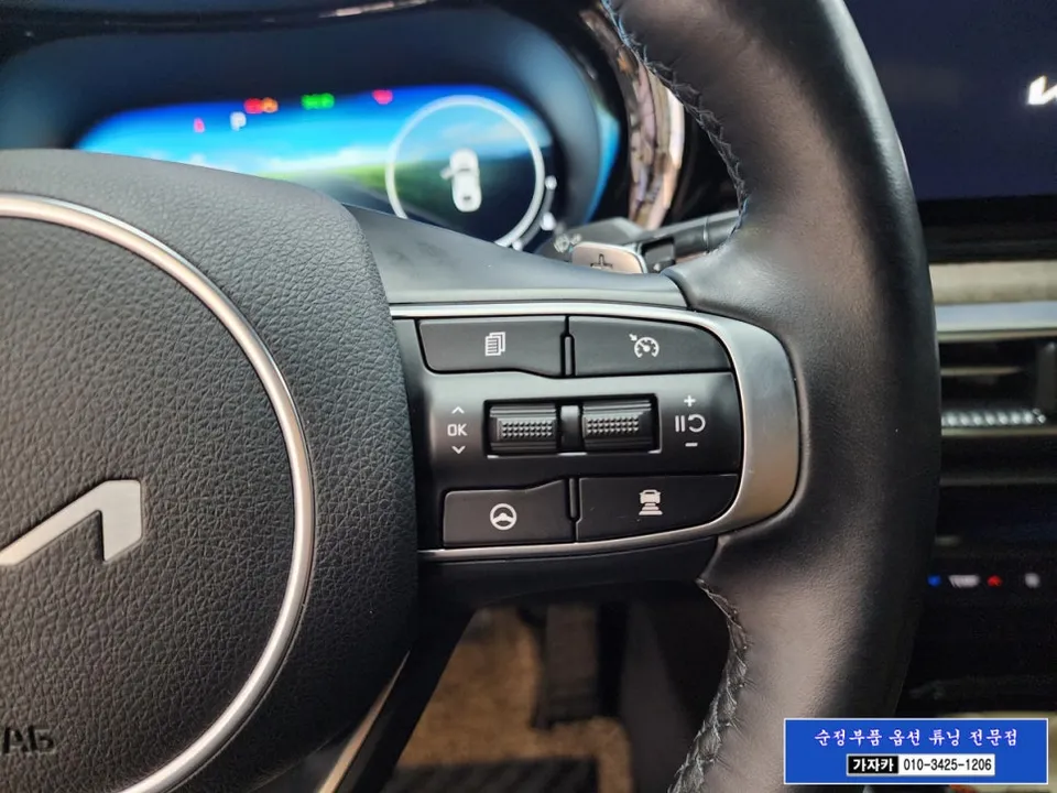 Kia K5 DL3 oem options - Kia K5 DL3 ASCC Smart Cruise Retrofit Review photo 4