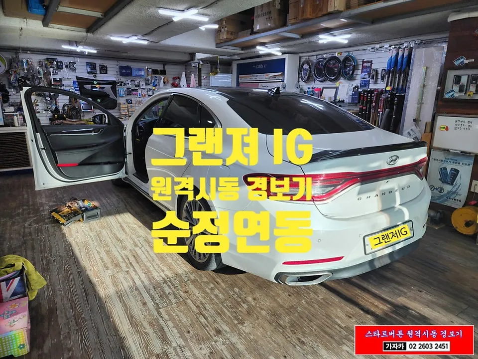 OhCar Partner Shop photo 2