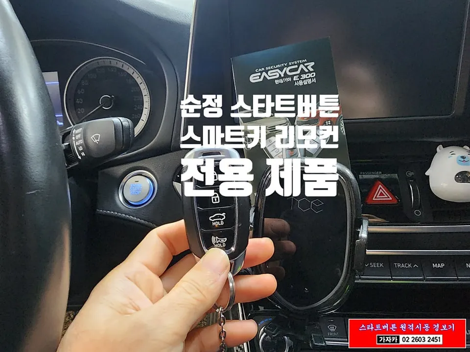 Hyundai Grandeur IG ambient lighting - Hyundai Grandeur IG Ambient Lighting Review — Enhanced Interior A photo 4