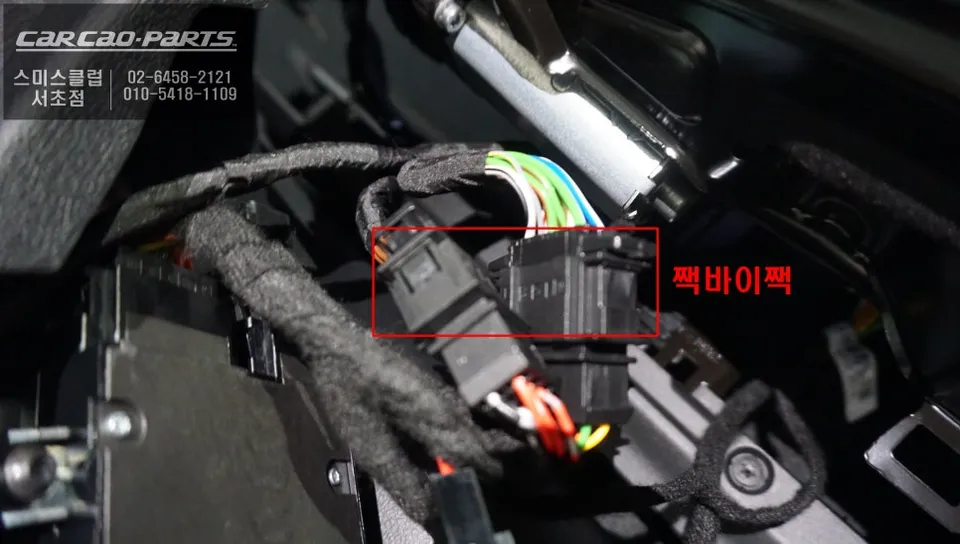 Audi A6 oem options - Audi A6 Wireless Walk-In Switch Installation Review photo 4
