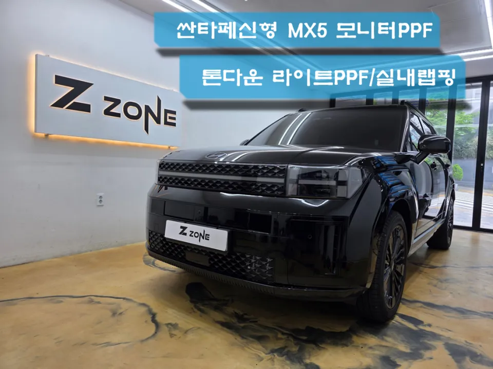 Hyundai Santa Fe MX5 ppf installation result