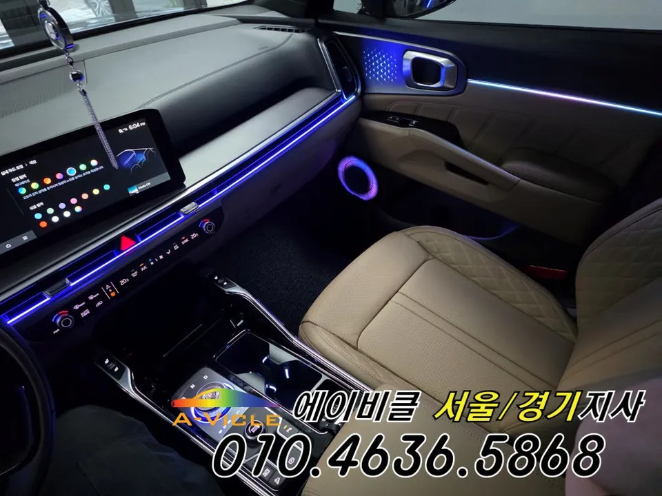 Kia Sorento MQ4 ambient lighting - Kia Sorento MQ4 Ambient Lighting Review: Cost & Installation photo 3