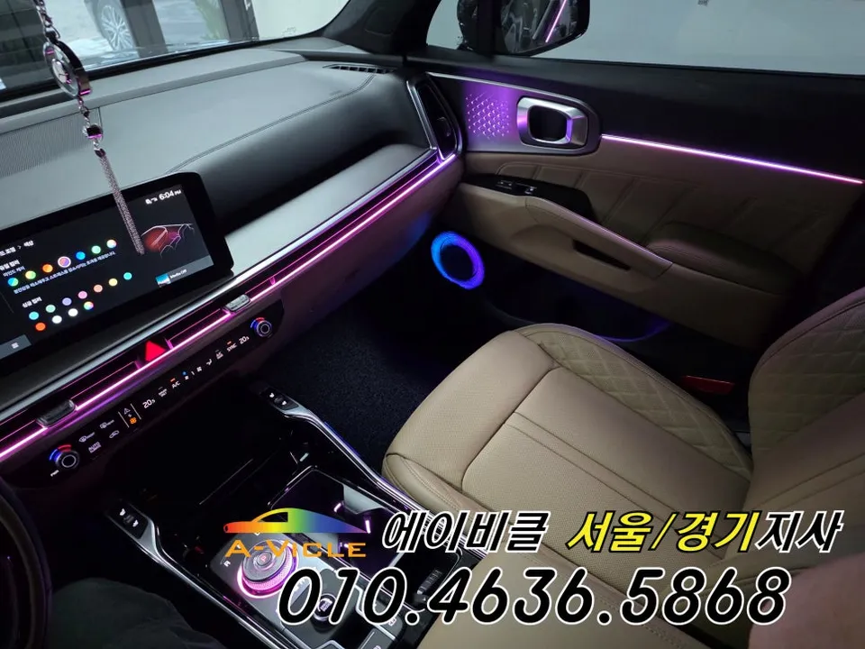 Kia Sorento MQ4 ambient lighting - Kia Sorento MQ4 Ambient Lighting Review: Cost & Installation photo 4