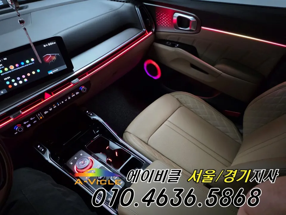 Kia Sorento MQ4 ambient lighting - Kia Sorento MQ4 Ambient Lighting Review: Cost & Installation photo 5