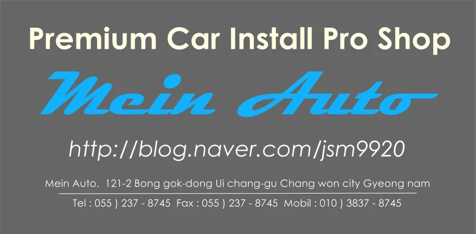 BMW M3 Car Audio Upgrade Review — Cost & Results After