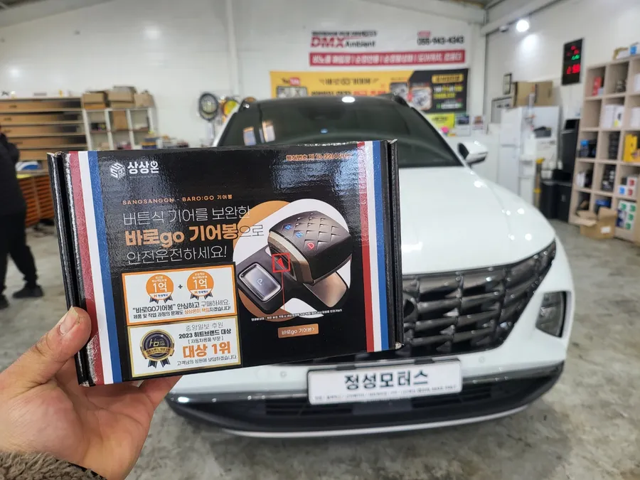 Hyundai Tucson NX4 steering wheel - Hyundai Tucson NX4 Steering Wheel Customization Review photo 4