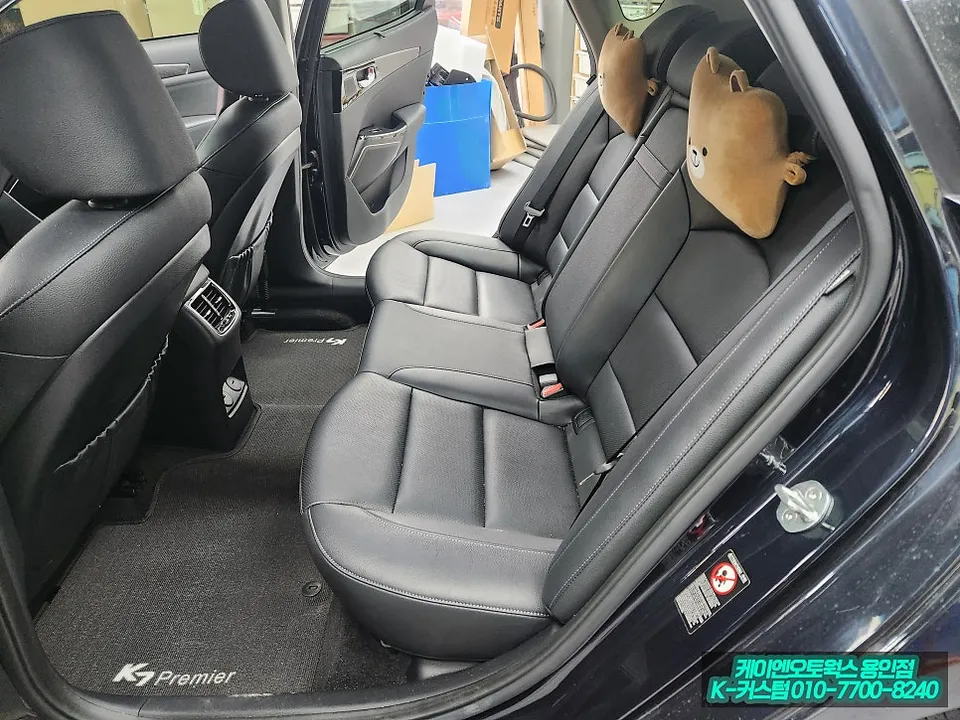 Kia K7 Premier interior customization - Kia K7 Premier Interior Customization: Premium Napa Leather Upgra photo 4