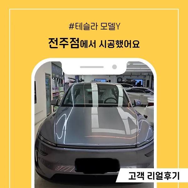 Tesla Tesla new car package installation result