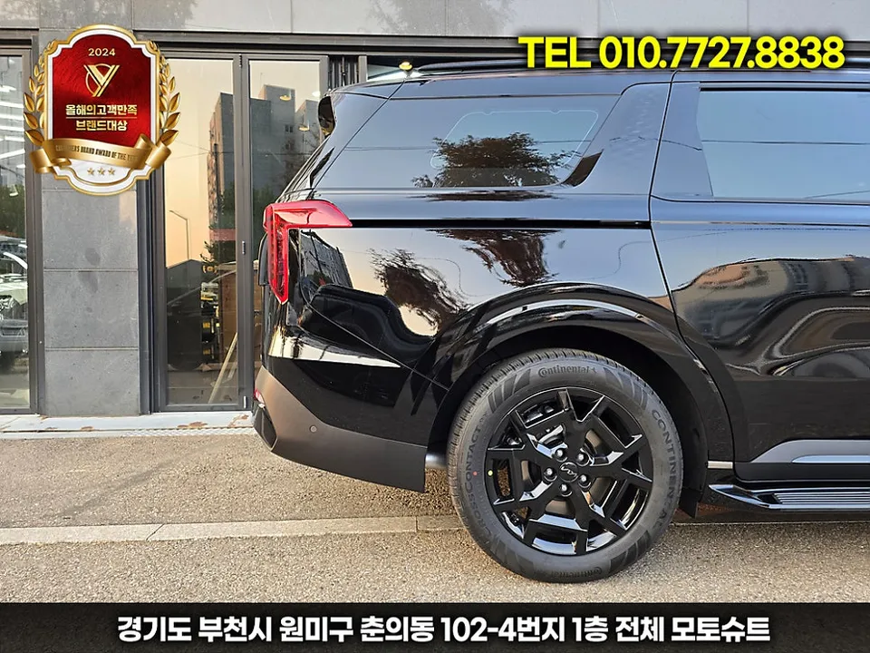 Kia Carnival KA4のカーラッピング事例|ダークポイントで印象激変 施工写真 1-2
