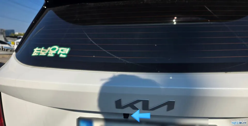 Kia Sorento surround view camera - Kia Sorento Surround View Camera Review: Cost & Results photo 2