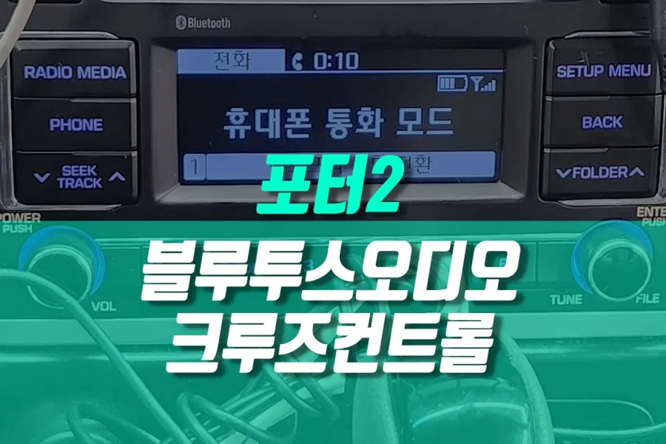 Hyundai Porter 2 oem options review