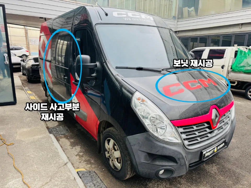 Renault Masterのカーラッピング事例:広告再施工のポイント 施工写真 3-1