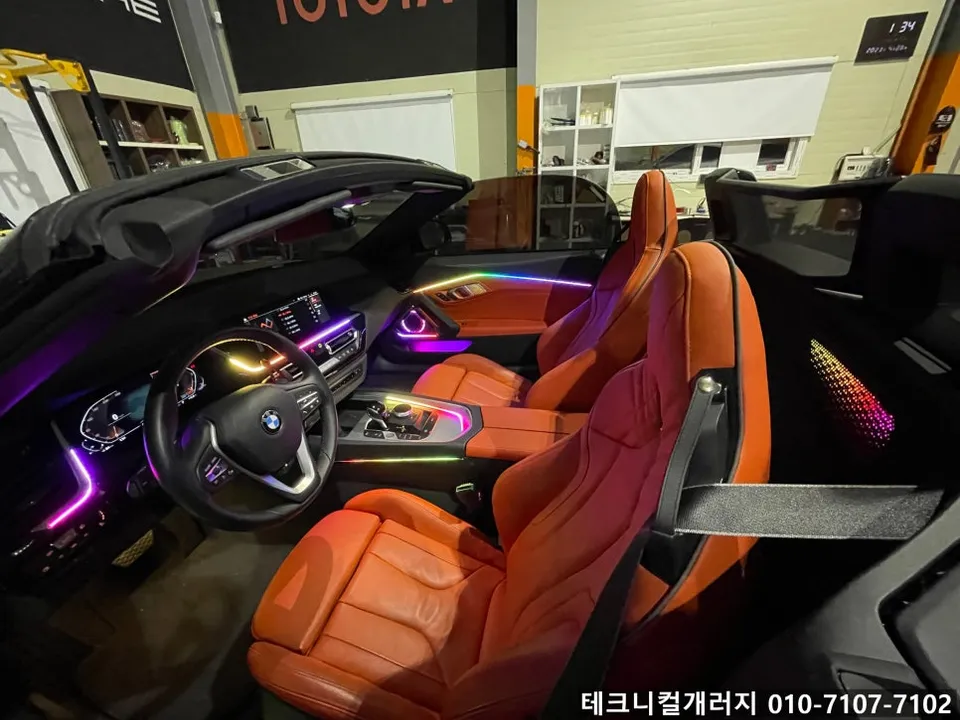 BMW Z4 G29 ambient lighting - BMW Z4 G29 Ambient Lighting Review — Cost & Results photo 3