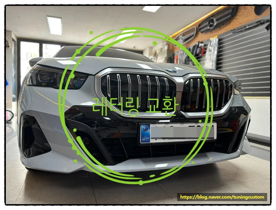 BMW 5 Series body kit - BMW 5 Series Body Kit Installation Review photo 4