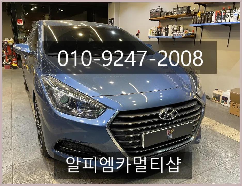 Hyundai i40 car audio review