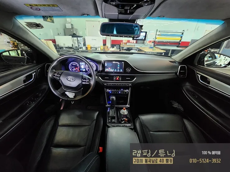 Hyundai Grandeur IG ambient lighting - Hyundai Grandeur IG Ambient Lighting Review — Enhanced Interior M photo 2