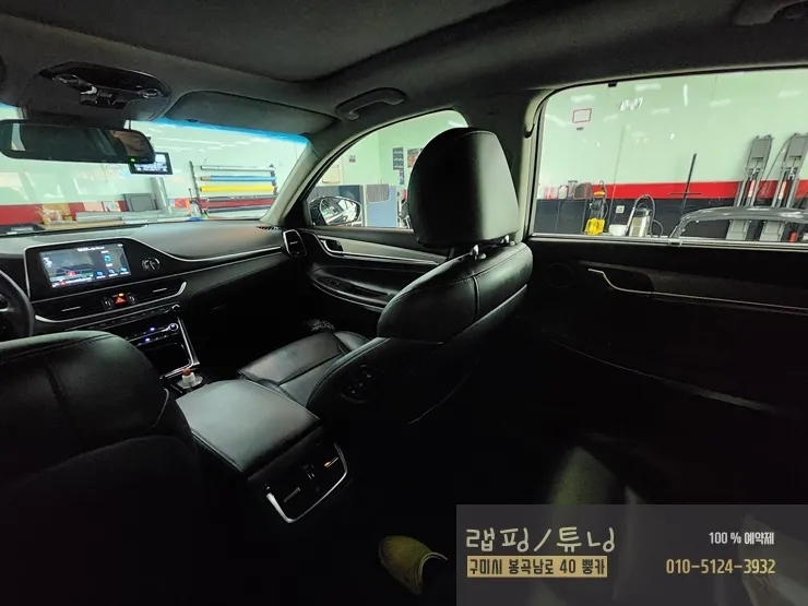 Hyundai Grandeur IG ambient lighting - Hyundai Grandeur IG Ambient Lighting Review — Enhanced Interior M photo 3