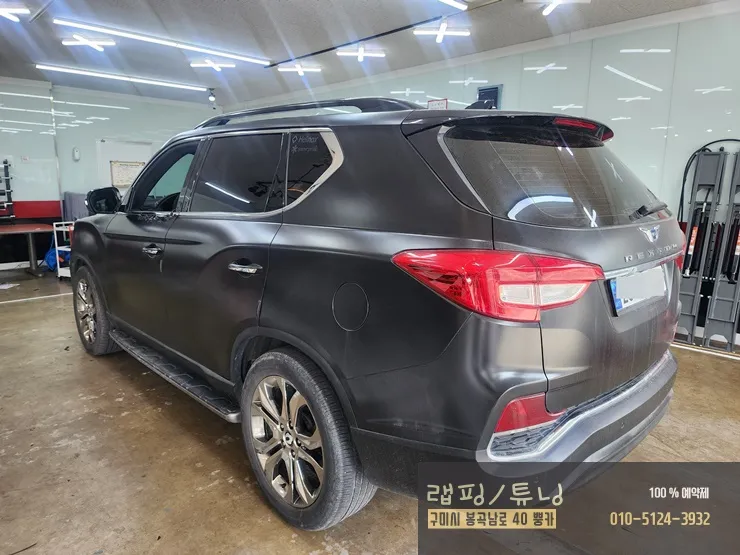 SsangYong Rextonのカーラッピング事例｜費用目安・仕上がり 施工写真 1-1