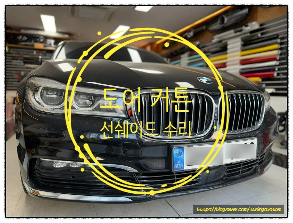 BMW 7 Series body repair - BMW 7 Series Body Repair & Painting Review photo 3