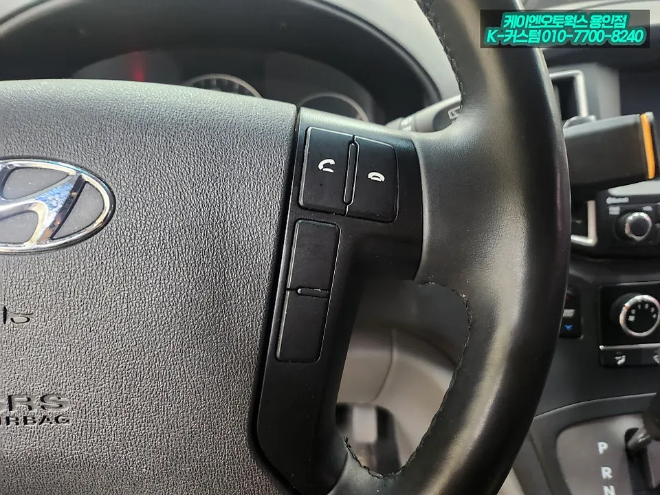 Hyundai Starex oem options - Hyundai Starex Cruise Control Installation Review photo 4