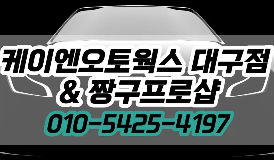 Hyundai Grandeur IG Body Kit Upgrade: Diamond Chrome Grille & Rel photo 10