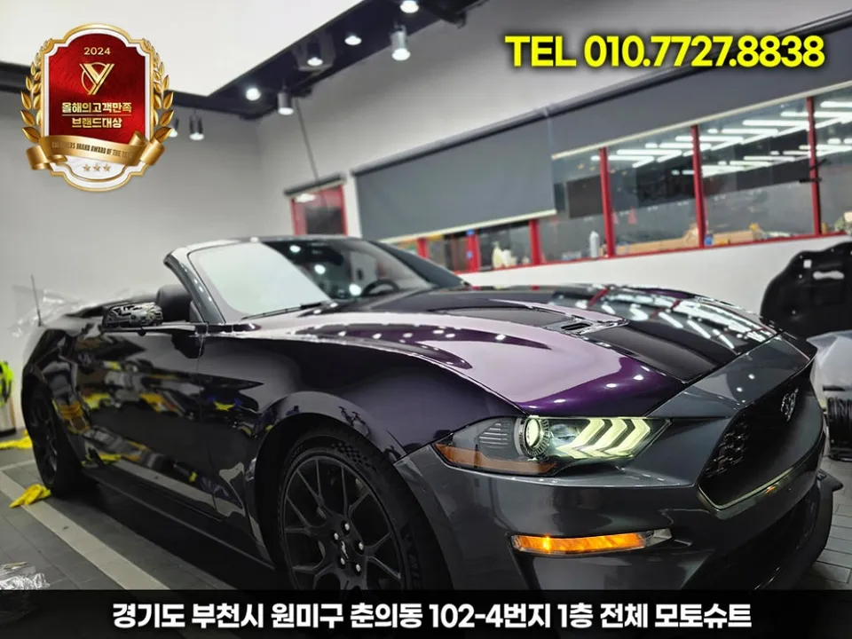Ford Mustangのカーラッピング事例|高光沢フィルムで高級感アップ 施工写真 3-1