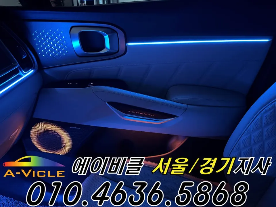 Kia Sorento MQ4 ambient lighting - Kia Sorento MQ4 Ambient Lighting Review: Enhanced Interior photo 3