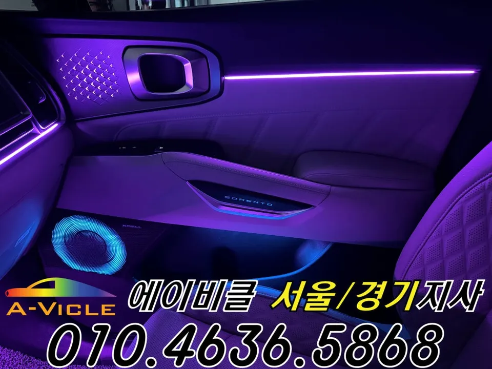 Kia Sorento MQ4 ambient lighting - Kia Sorento MQ4 Ambient Lighting Review: Enhanced Interior photo 4