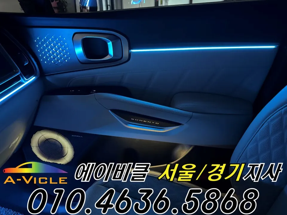 Kia Sorento MQ4 ambient lighting - Kia Sorento MQ4 Ambient Lighting Review: Enhanced Interior photo 5