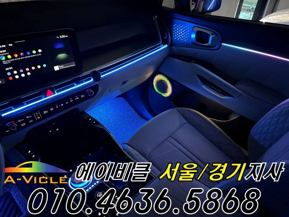 Kia Sorento MQ4 ambient lighting - Kia Sorento MQ4 Ambient Lighting Review: Enhanced Interior photo 6