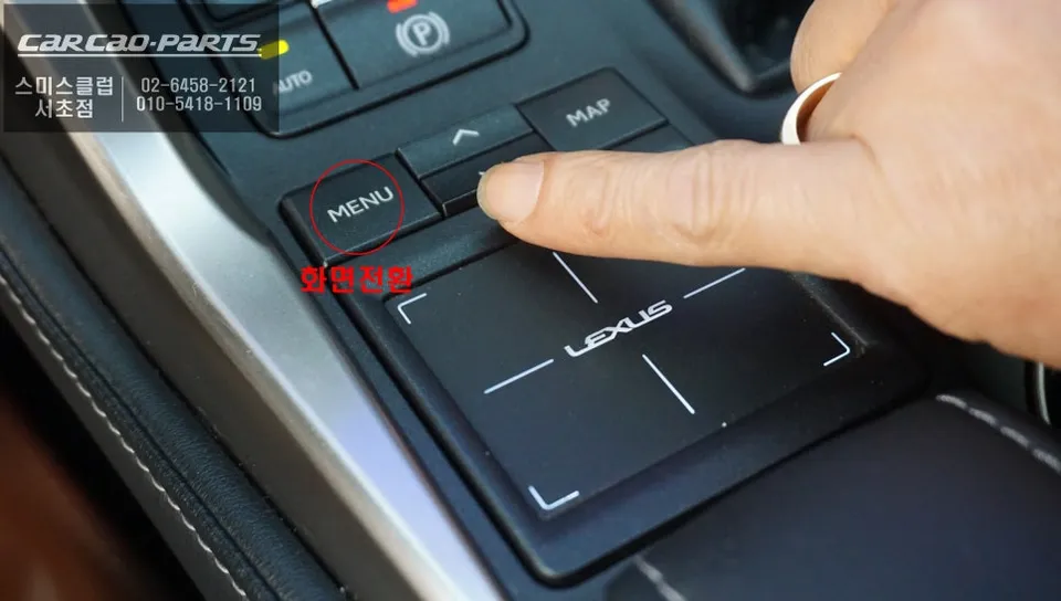 Lexus NX 300h android head unit - Lexus NX 300h Android Auto/CarPlay Upgrade Review photo 5