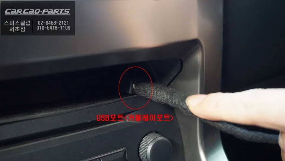 Lexus NX 300h android head unit - Lexus NX 300h Android Auto/CarPlay Upgrade Review photo 6