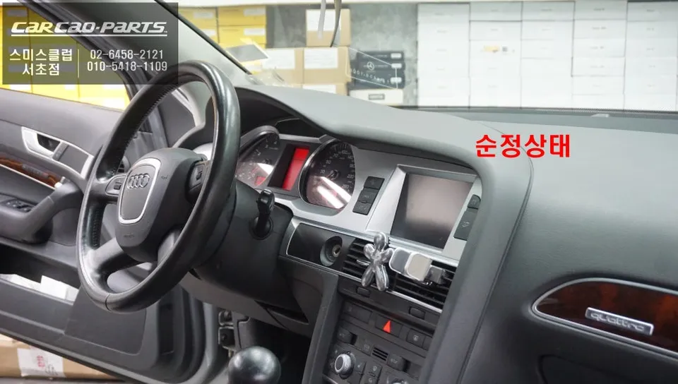 Audi A6 android system - Audi A6 Android Head Unit Review — Modern Infotainment Upgrade photo 3