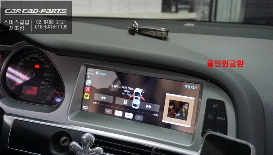 Audi A6 android system - Audi A6 Android Head Unit Review — Modern Infotainment Upgrade photo 4
