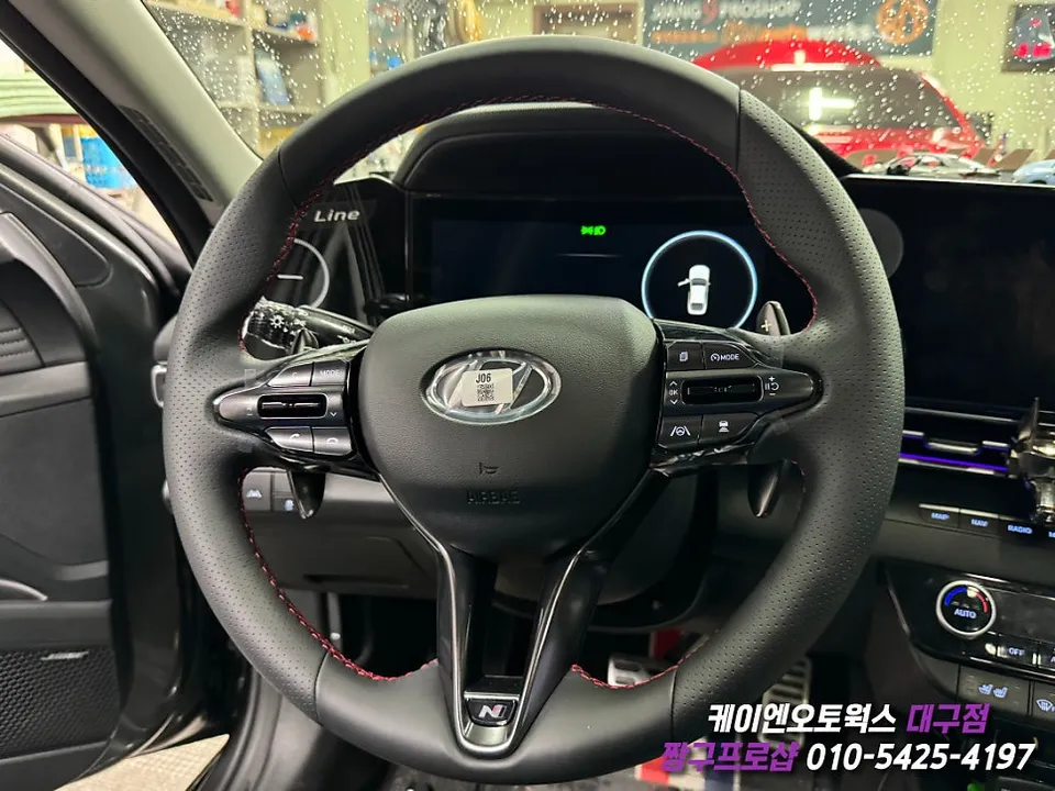 Hyundai Elantra CN7 steering wheel - Hyundai Elantra CN7 Steering Wheel Customization Review photo 6