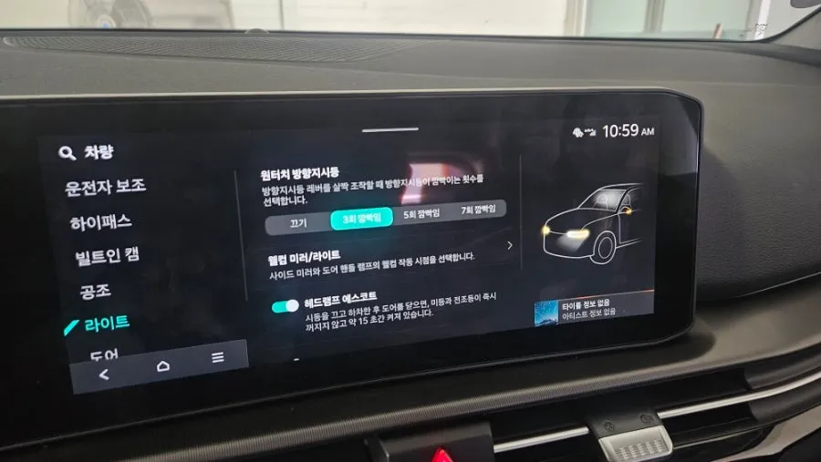 Kia Sportage NQ5 ambient lighting - Kia Sportage Ambient Lighting Review — Enhanced Interior photo 4