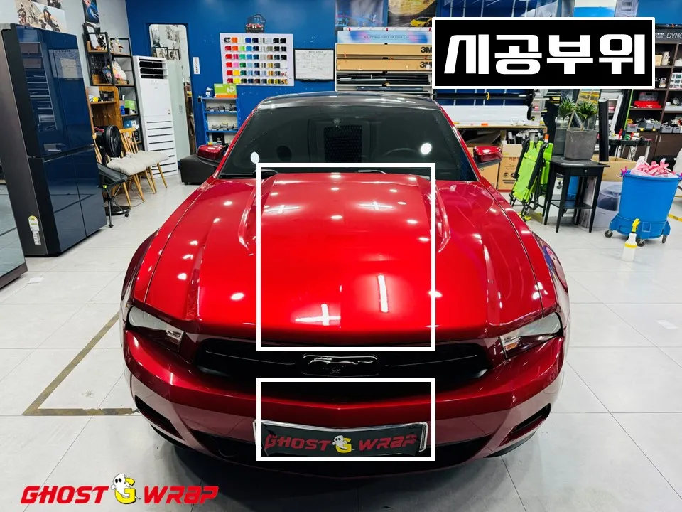 Ford Mustangのカーラッピング事例|バイパーラインの施工 施工写真 3-1
