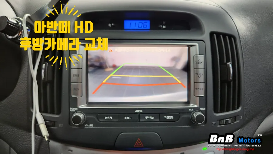 Hyundai Elantra oem options installation result