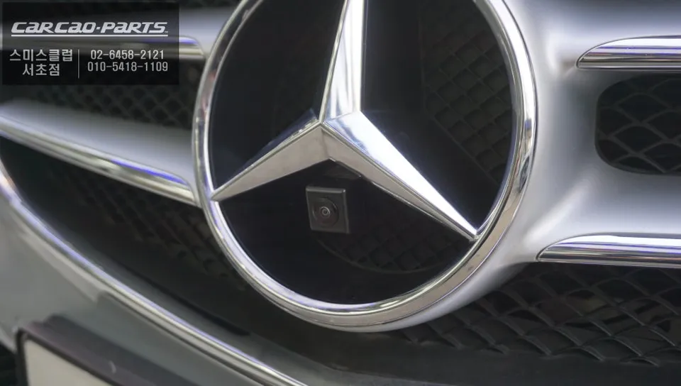 Mercedes-Benz E300 W213 around view - Mercedes-Benz E300 Around View Monitor Upgrade Review photo 3