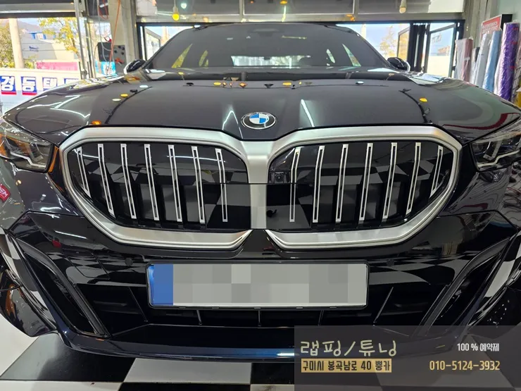 BMW 5 Series G60 グリルラッピング事例|費用目安・仕上がり 施工写真 2-1