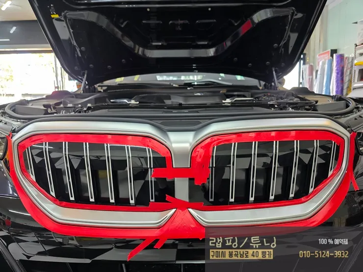 BMW 5 Series G60 グリルラッピング事例|費用目安・仕上がり 施工写真 2-2