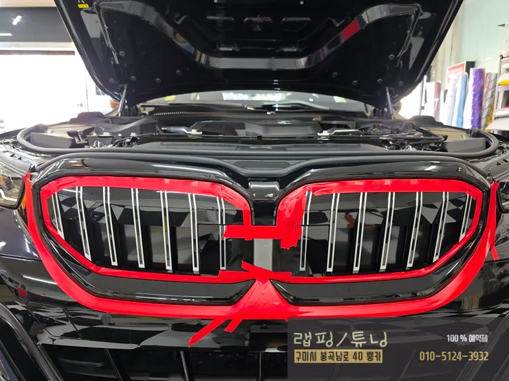 BMW 5 Series G60 グリルラッピング事例|費用目安・仕上がり 施工写真 1-3