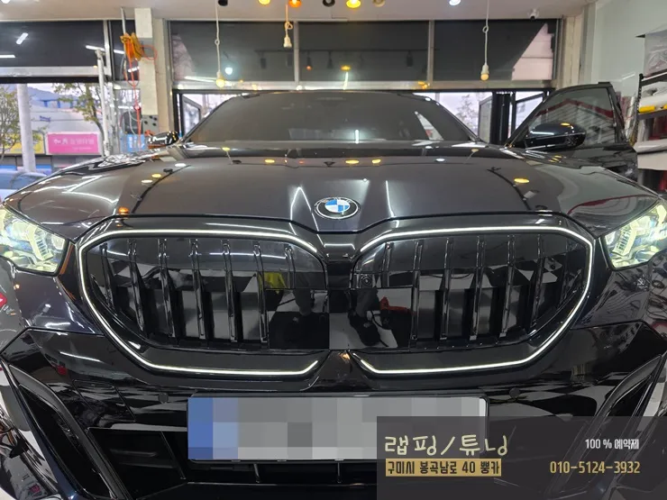 BMW 5 Series G60 グリルラッピング事例|費用目安・仕上がり 施工写真 3-3