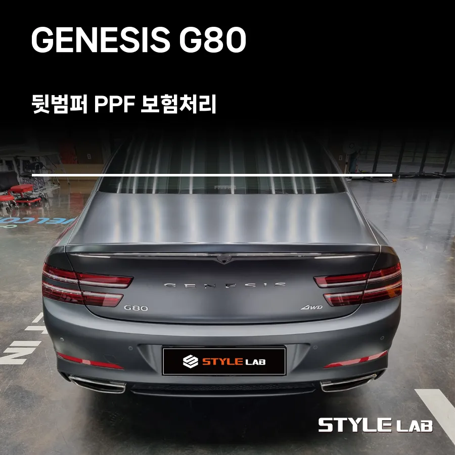 Genesis G80 ppf installation result